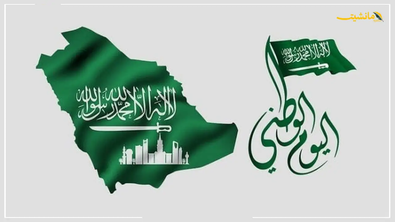 عروض طيران ناس اليوم الوطني 95.. عروض حصرية وفعاليات استثنائية 4 عروض طيران ناس اليوم الوطني 95.. عروض حصرية وفعاليات استثنائية